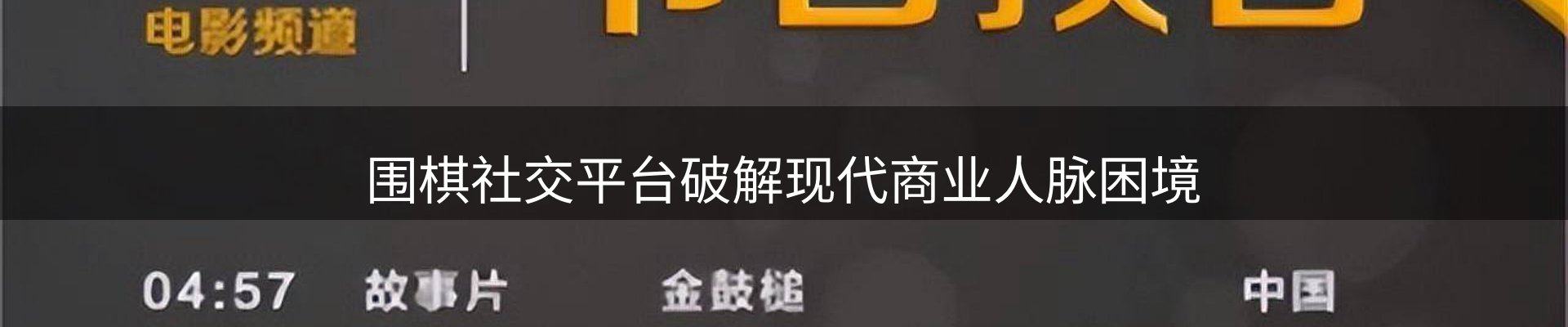 资讯中心
